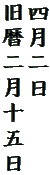 l
񌎏\ܓ