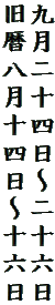 ㌎\l`\Z
\l`\Z